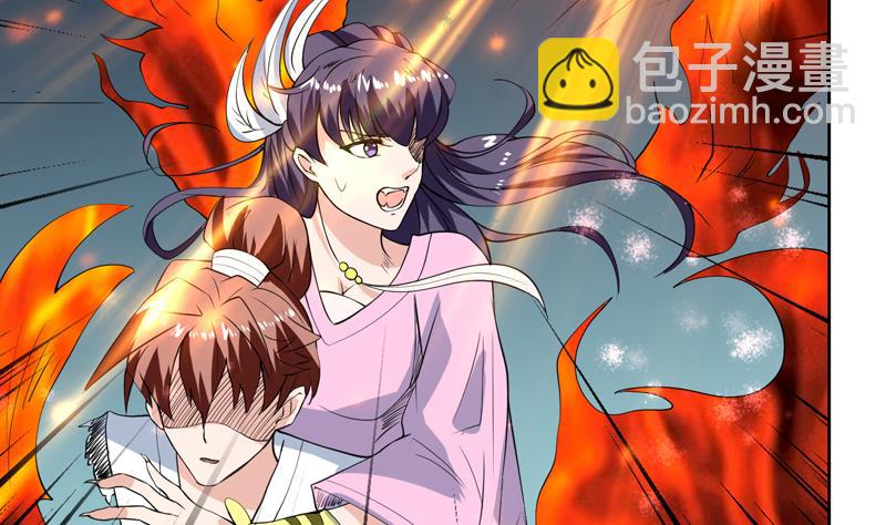 🍲最强神兽系统 第76话 当真是妖孽 第26页
