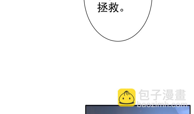 🍲最强神兽系统 第76话 当真是妖孽 第37页