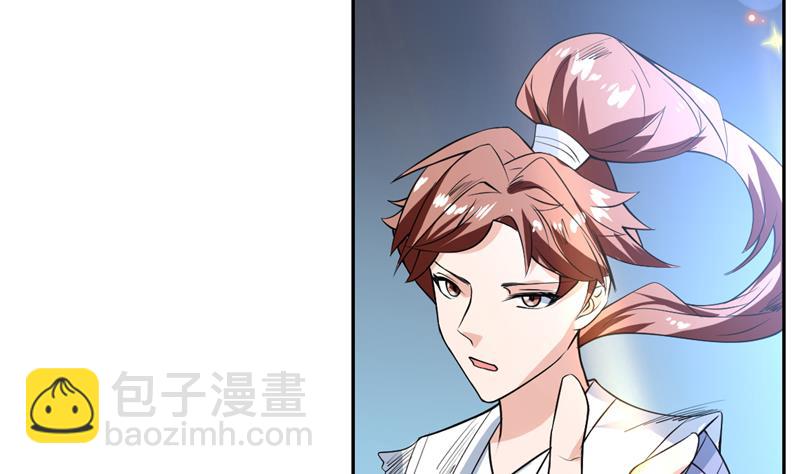 🍲最强神兽系统 第76话 当真是妖孽 第38页