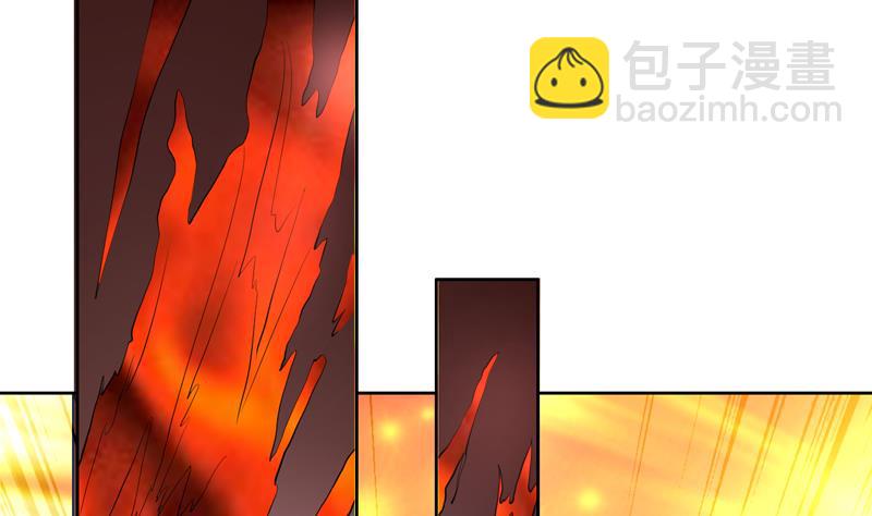 🍲最强神兽系统 第76话 当真是妖孽 第41页