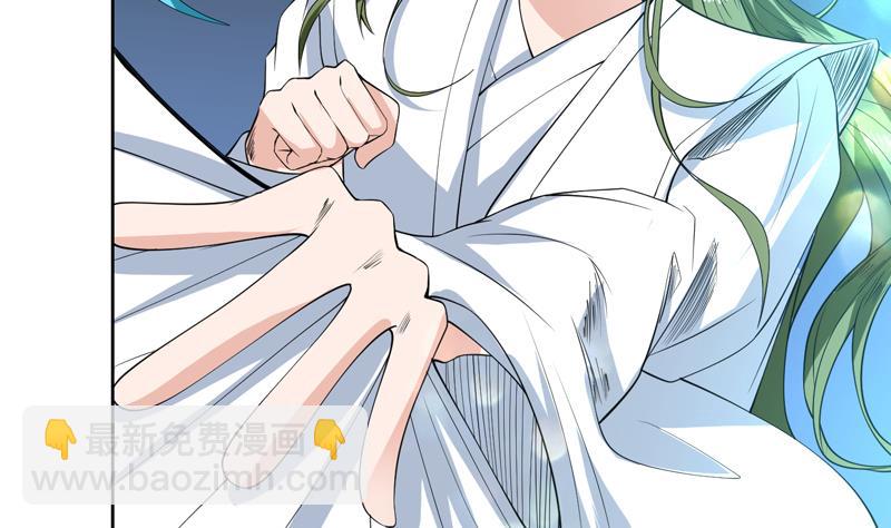🍲最强神兽系统 第76话 当真是妖孽 第5页