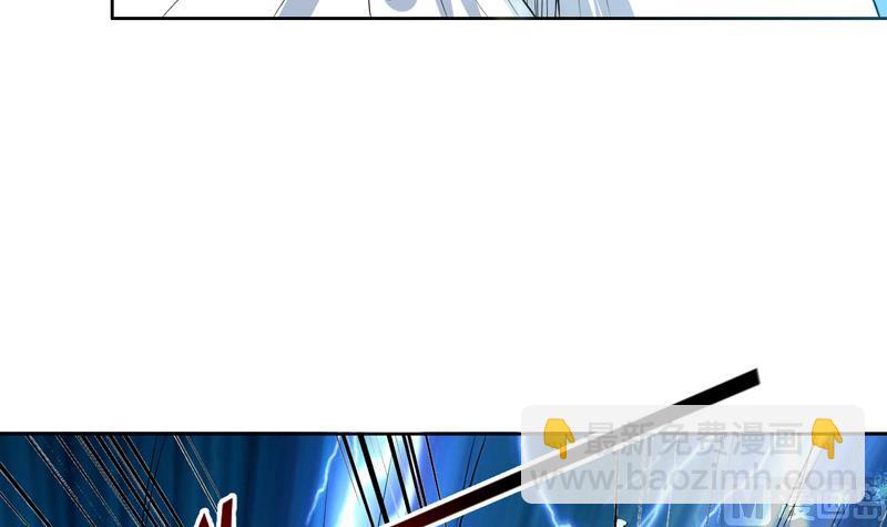 🍲最强神兽系统 第76话 当真是妖孽 第6页