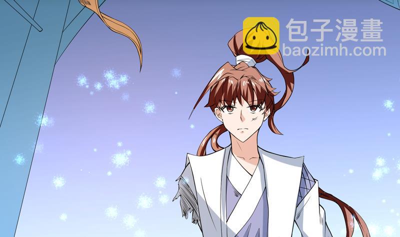 🍲最强神兽系统 第78话 不会让你为难 第10页