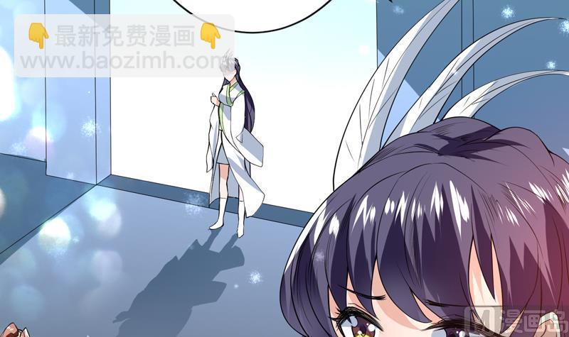 🍲最强神兽系统 第78话 不会让你为难 第39页