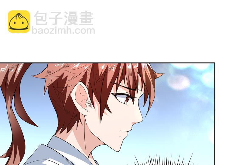 🍲最强神兽系统 第78话 不会让你为难 第41页