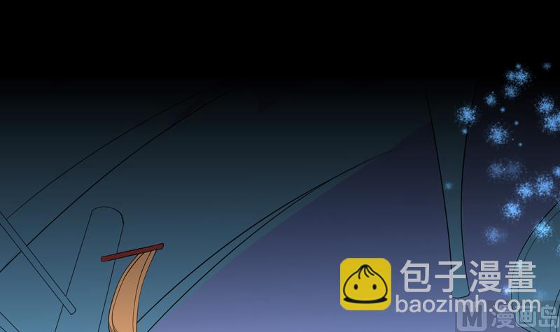 🍲最强神兽系统 第78话 不会让你为难 第9页