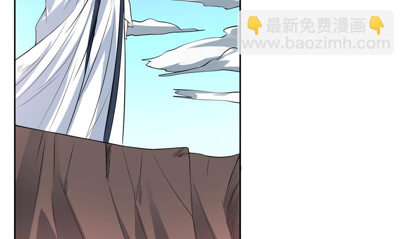 🍲最强神兽系统 第80话 祸害师门的叛徒 第16页