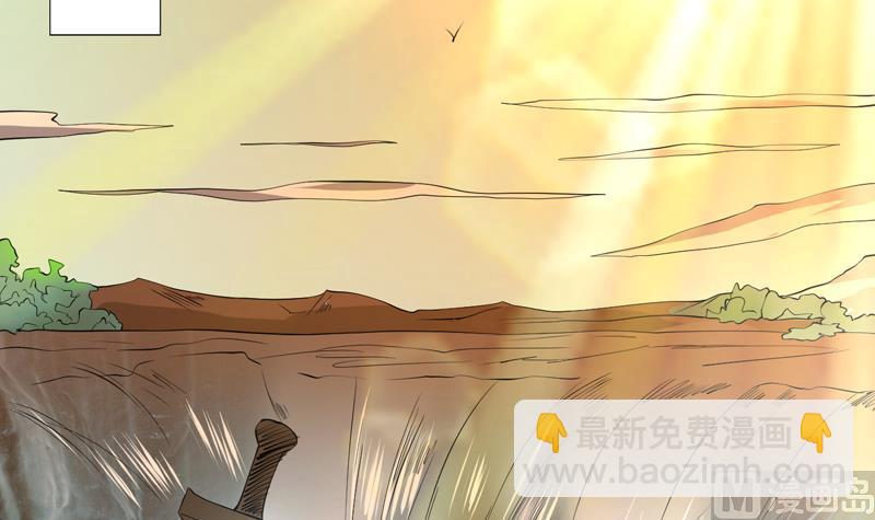 🍲最强神兽系统 第80话 祸害师门的叛徒 第21页