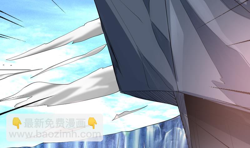 🍲最强神兽系统 第80话 祸害师门的叛徒 第28页