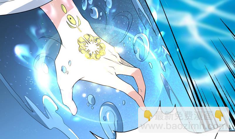 🍲最强神兽系统 第80话 祸害师门的叛徒 第8页