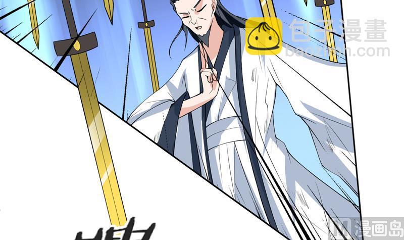 🍲最强神兽系统 第82话 速战速决了 第18页
