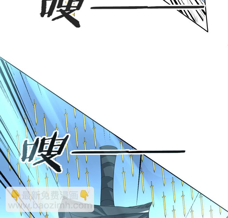 🍲最强神兽系统 第82话 速战速决了 第19页