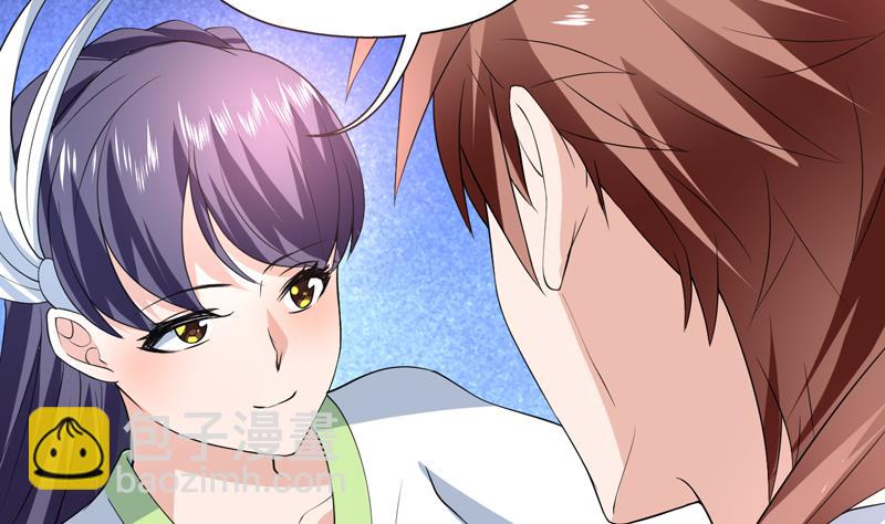 🍲最强神兽系统 第82话 速战速决了 第23页