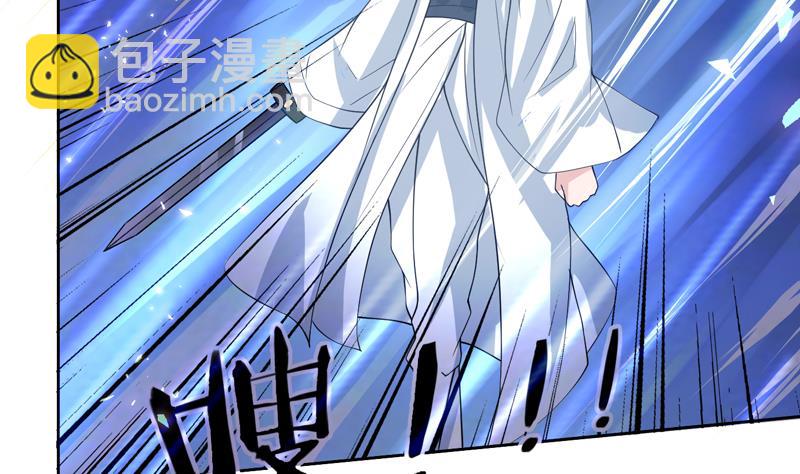 🍲最强神兽系统 第82话 速战速决了 第26页
