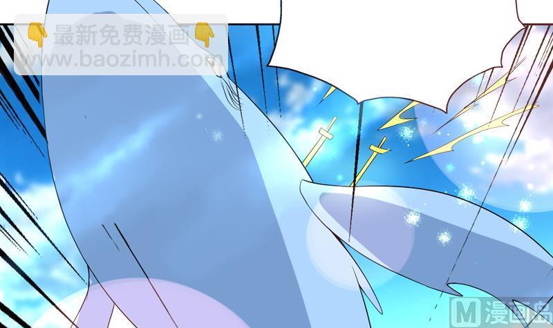 🍲最强神兽系统 第82话 速战速决了 第30页