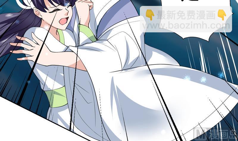 🍲最强神兽系统 第82话 速战速决了 第36页