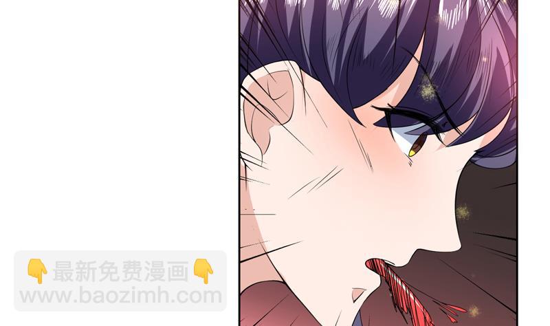 🍲最强神兽系统 第82话 速战速决了 第7页