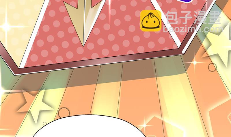 🍲最强神兽系统 第84话 系统抽奖来了 第10页