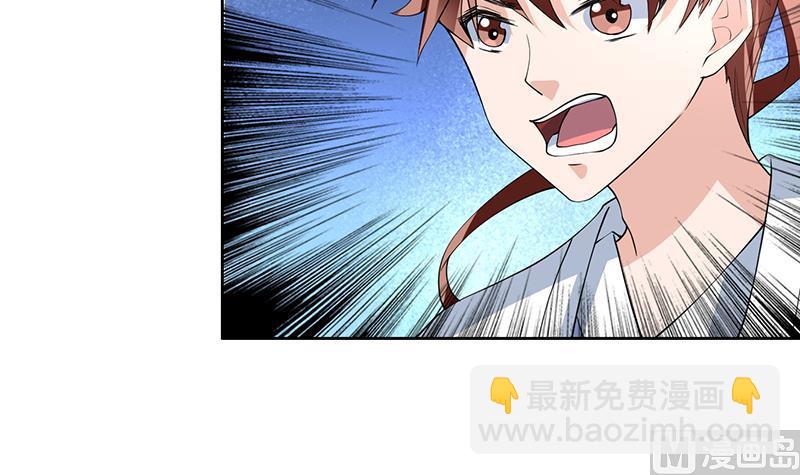 🍲最强神兽系统 第84话 系统抽奖来了 第18页