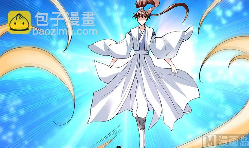 🍲最强神兽系统 第84话 系统抽奖来了 第21页