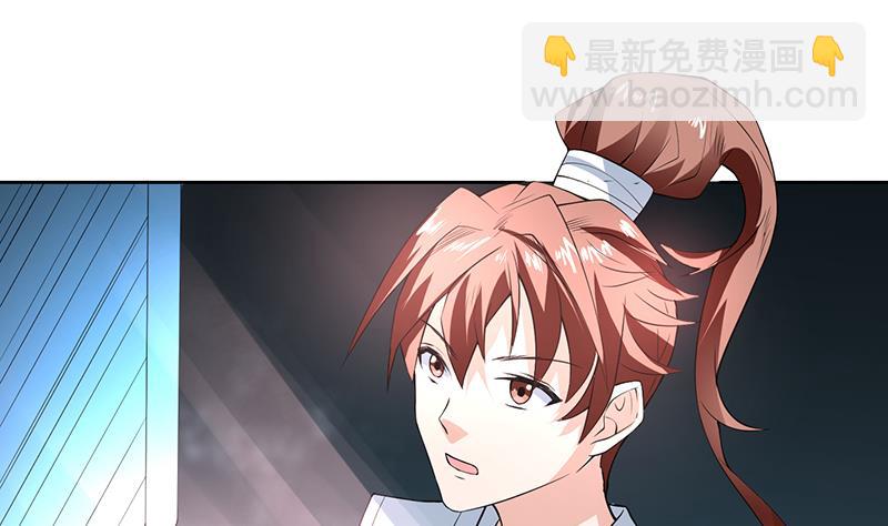 🍲最强神兽系统 第84话 系统抽奖来了 第25页