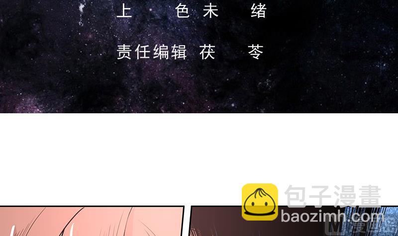 🍲最强神兽系统 第84话 系统抽奖来了 第3页