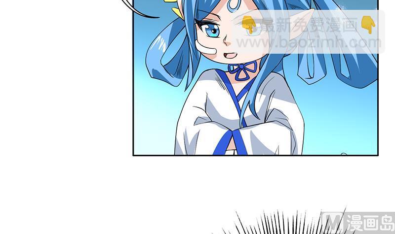 🍲最强神兽系统 第84话 系统抽奖来了 第30页
