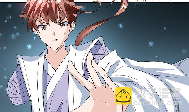 🍲最强神兽系统 第84话 系统抽奖来了 第32页