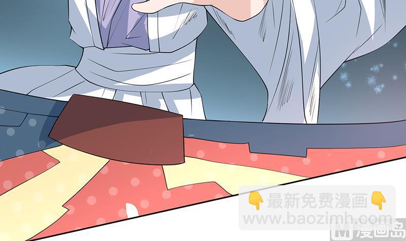 🍲最强神兽系统 第84话 系统抽奖来了 第33页