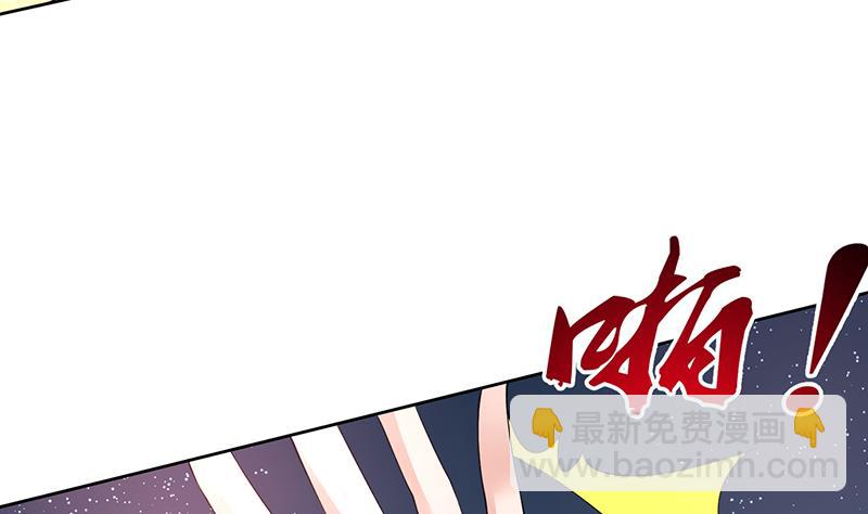 🍲最强神兽系统 第84话 系统抽奖来了 第34页