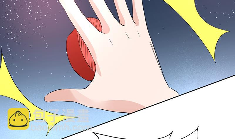 🍲最强神兽系统 第84话 系统抽奖来了 第35页
