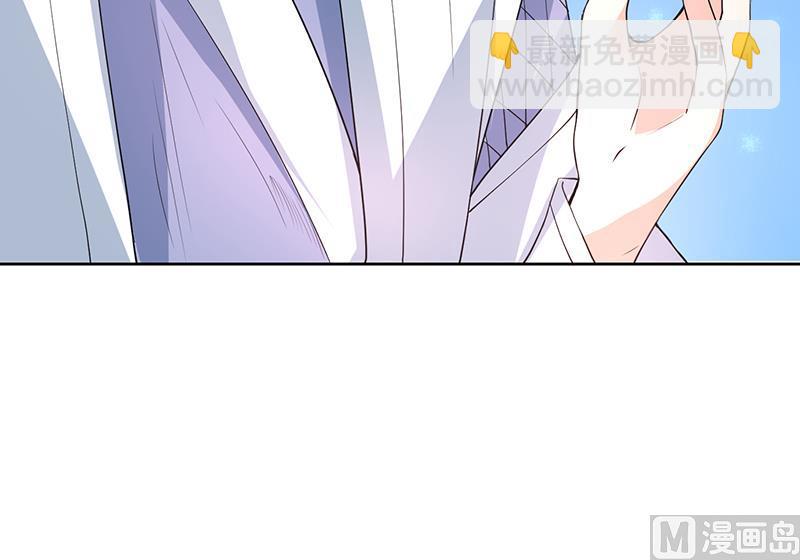 🍲最强神兽系统 第84话 系统抽奖来了 第45页