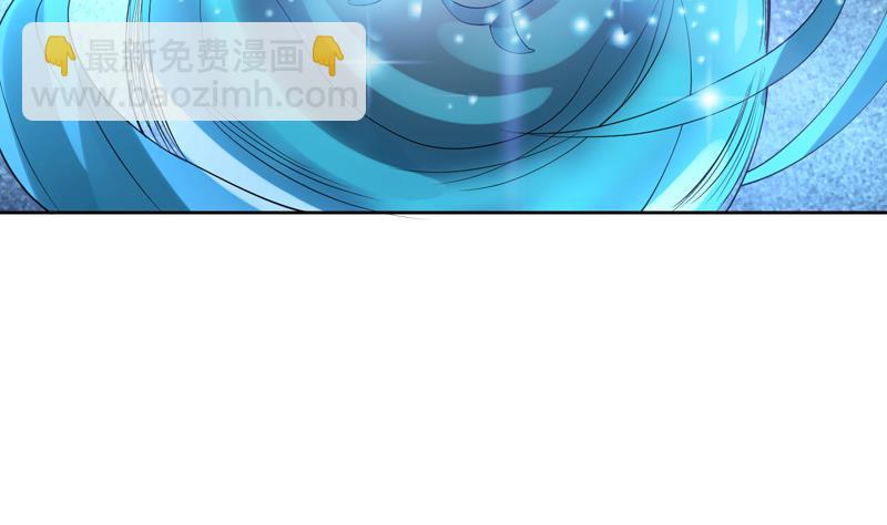 🍲最强神兽系统 第86话 S级任务开始了 第20页