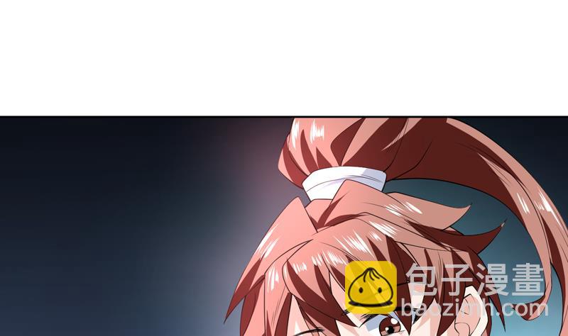 🍲最强神兽系统 第86话 S级任务开始了 第25页