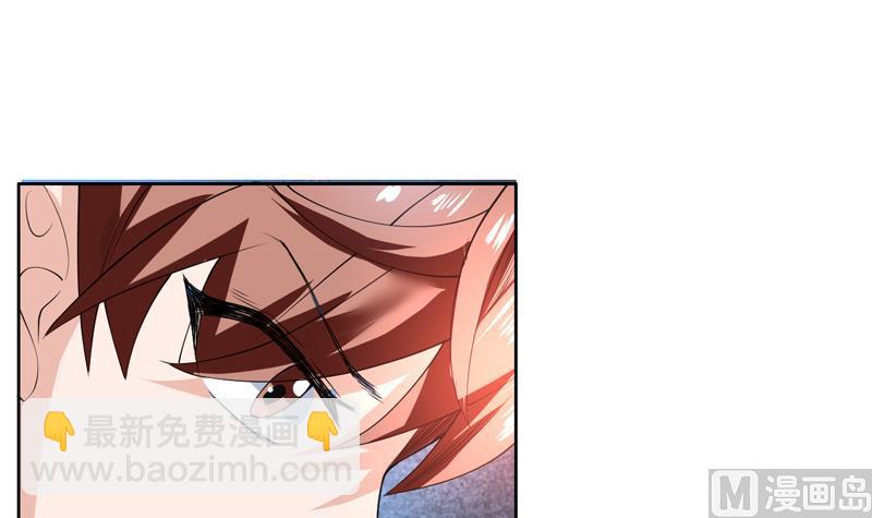 🍲最强神兽系统 第86话 S级任务开始了 第30页