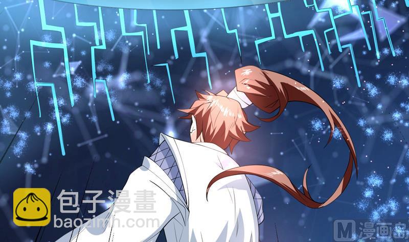 🍲最强神兽系统 第86话 S级任务开始了 第36页