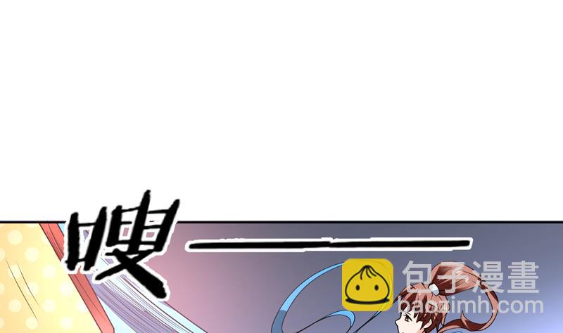 🍲最强神兽系统 第86话 S级任务开始了 第7页
