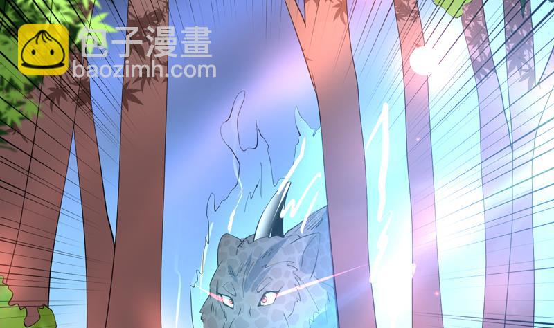 🍲最强神兽系统 第88话 猛兽出没 第20页