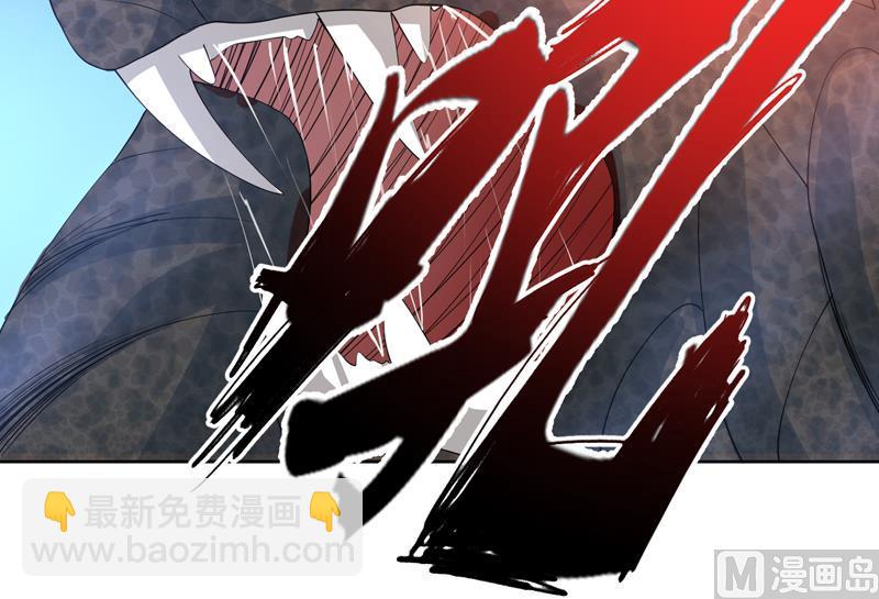 🍲最强神兽系统 第88话 猛兽出没 第25页
