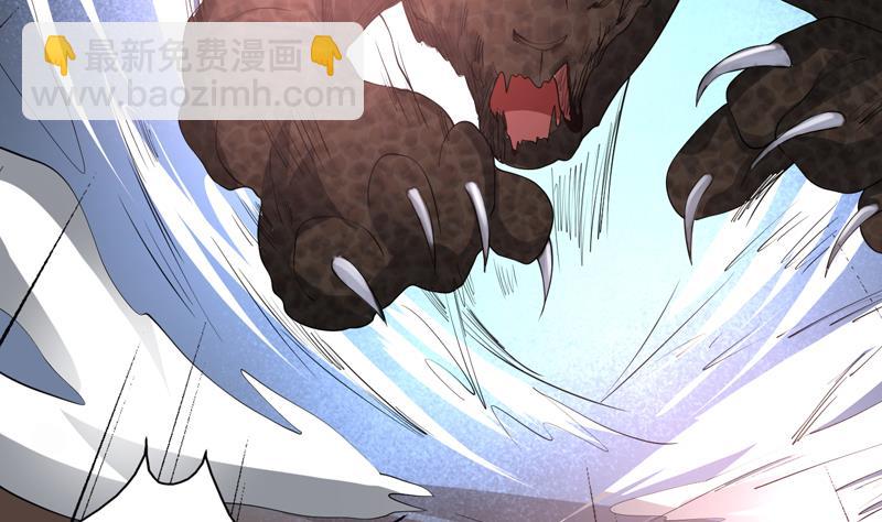 🍲最强神兽系统 第88话 猛兽出没 第33页