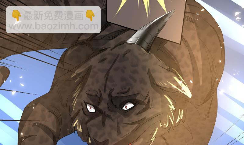 🍲最强神兽系统 第88话 猛兽出没 第42页