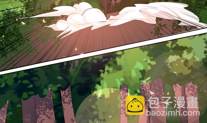 🍲最强神兽系统 第88话 猛兽出没 第44页