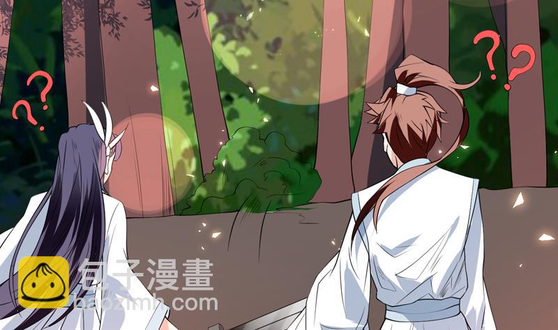 🍲最强神兽系统 第88话 猛兽出没 第45页