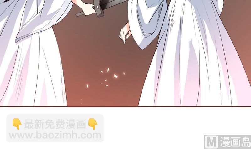 🍲最强神兽系统 第88话 猛兽出没 第46页