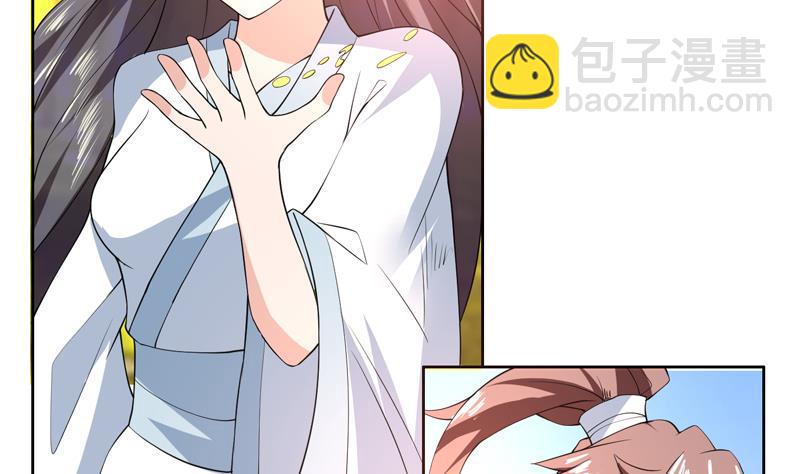 🍲最强神兽系统 第88话 猛兽出没 第8页