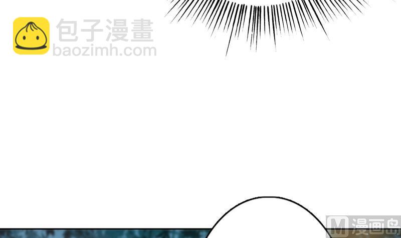 🍲最强神兽系统 第90话 青衫门大事件 第18页