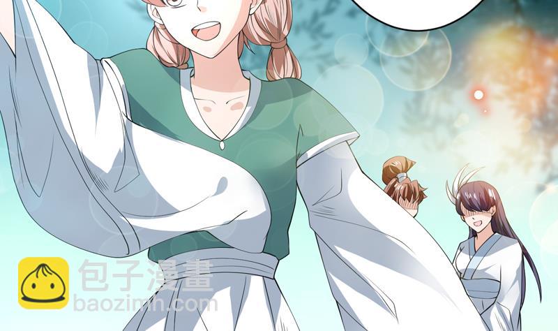 🍲最强神兽系统 第90话 青衫门大事件 第23页
