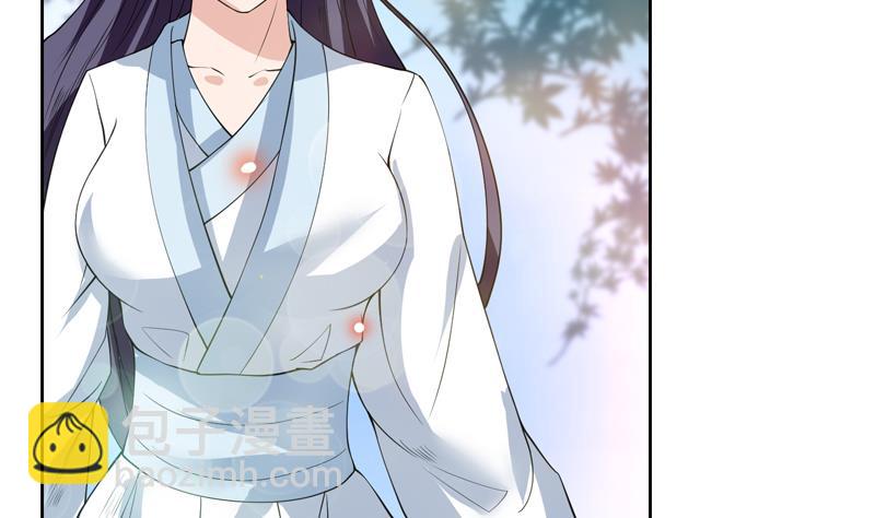 🍲最强神兽系统 第90话 青衫门大事件 第7页