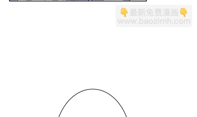 🍲最强神兽系统 第90话 青衫门大事件 第8页