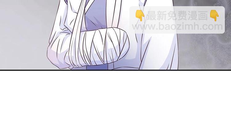 🍲最强神兽系统 第10话 师姐的负罪感 第23页